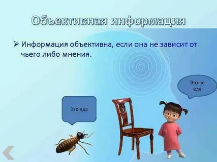 Пр не зависит от