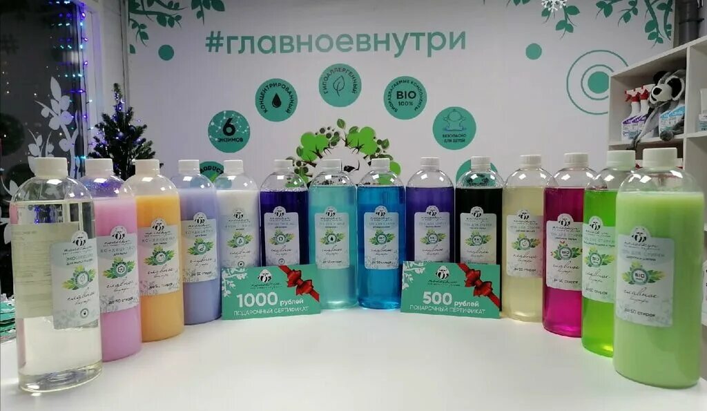 склад химии на пирогова 5. 50 лет нлмк 5 липецк. магазин золушка духи. Xoztovar. бытовая химия.