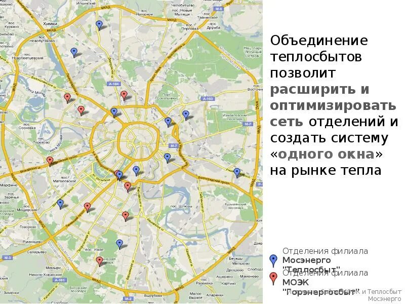 Станции мосэнерго на карте. Тэц мосэнерго на карте москвы. Тэц мосэнерго на карте москвы. Лэп на карте московской области. Тэц в московской области на карте.