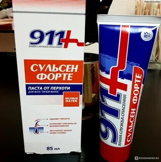 Паста форте