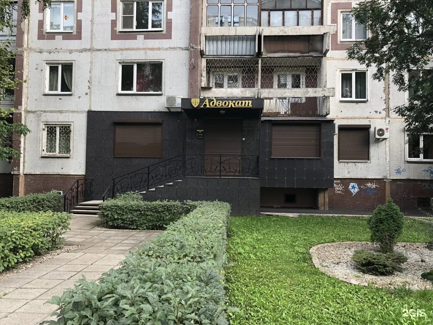 Металлургов 37. Коллегия адвокатов новокузнецка 42/48. Адвокатская палата кемеровской области. Коллегия адвокатов новокузнецка 42/48. Новокузнецк пр.