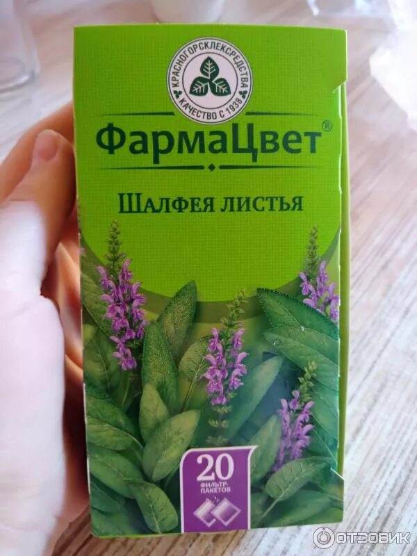 Чай с шалфеем для чего. Шалфей трава фармацвет. шалфей чай. шалфей лекарственный в пакетиках. чай с шалфеем в пакетиках.