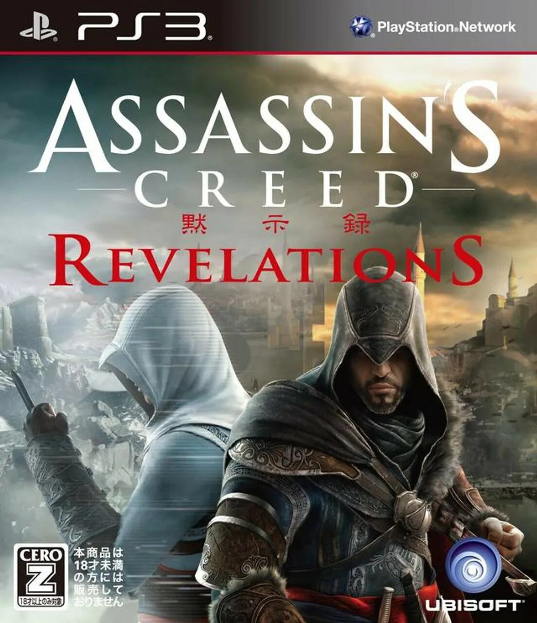 Ассасин Крид откровения пс3. Assassin's Creed откровения ps3. Assassin's Creed Revelations ps3. Ассасин Крид Revelations обложка.
