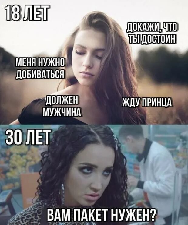 Нужен девушка прикол. Шутки про красивых девушек. Нужен девушка прикол. Девушка загадка прикол. Приколы про деньги и женщин.