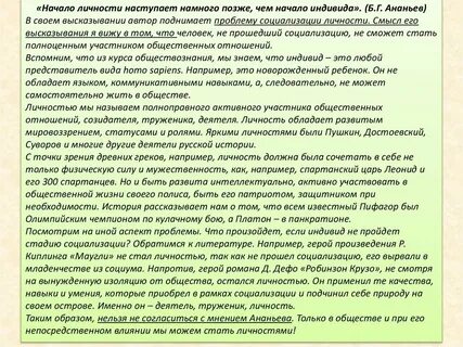 Гораздо позже