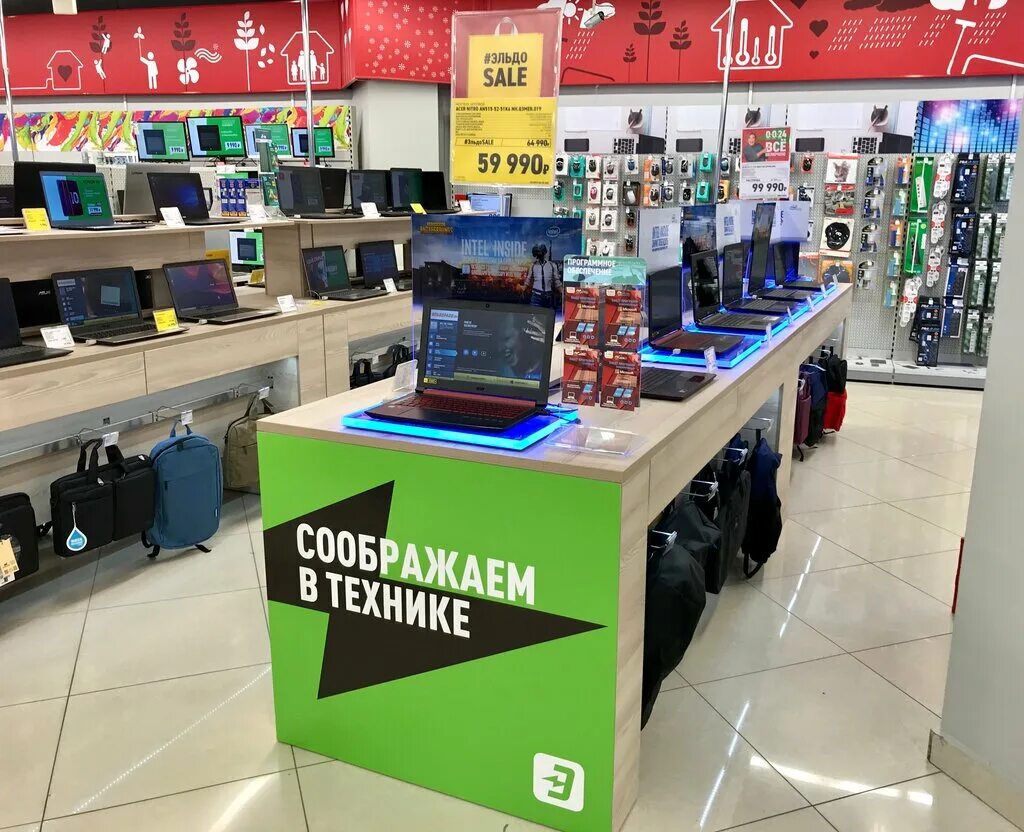 Магазин техники и электроники екатеринбург. Магазин техники и электроники екатеринбург. Эльдорадо екатеринбург блюхера 39. Магазин бытовой техники в екатеринбурге. Вайнера 48 екатеринбург эльдорадо.