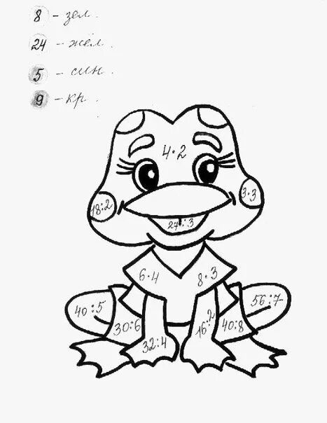 Рисунки 2 класс распечатать Ennipa2508: I will create coloring book pages for kids and children for $5 on fi