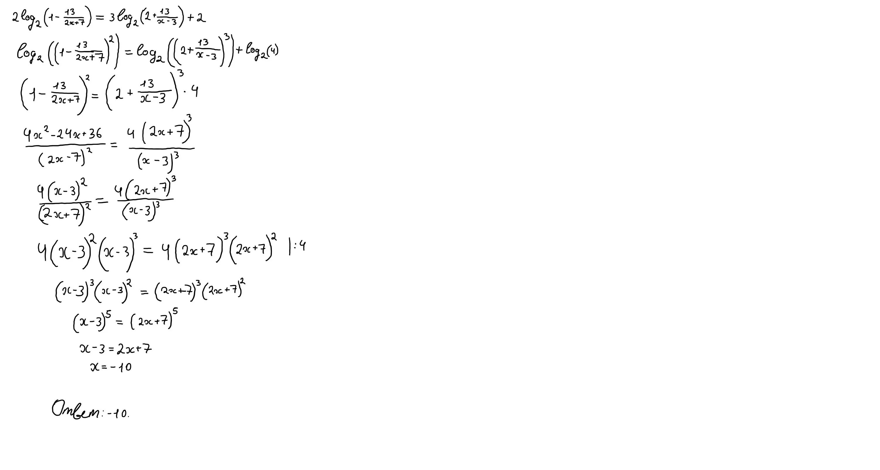 Log x 2 7x 1. Лог 2/7 -2х+13 -1. Log _(x-1)(2x)>=1. X2log512 x+7 log2 x2+14x+49. Log3 2x 1 log3 13+1.