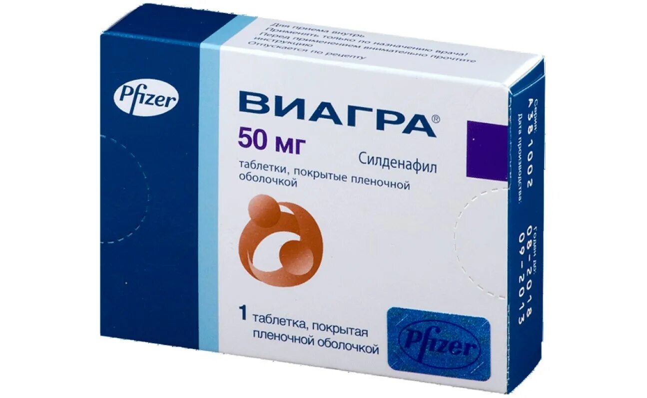 таблетки виагра 100 мг индия. виагра таблетки. виагра для мужчин. виагра продается в аптеках. мужская виагра в аптеках для мужчин.