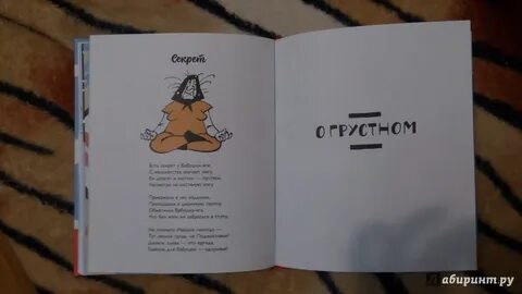 Я смог стих