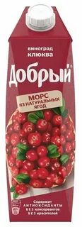 Виноград клюква