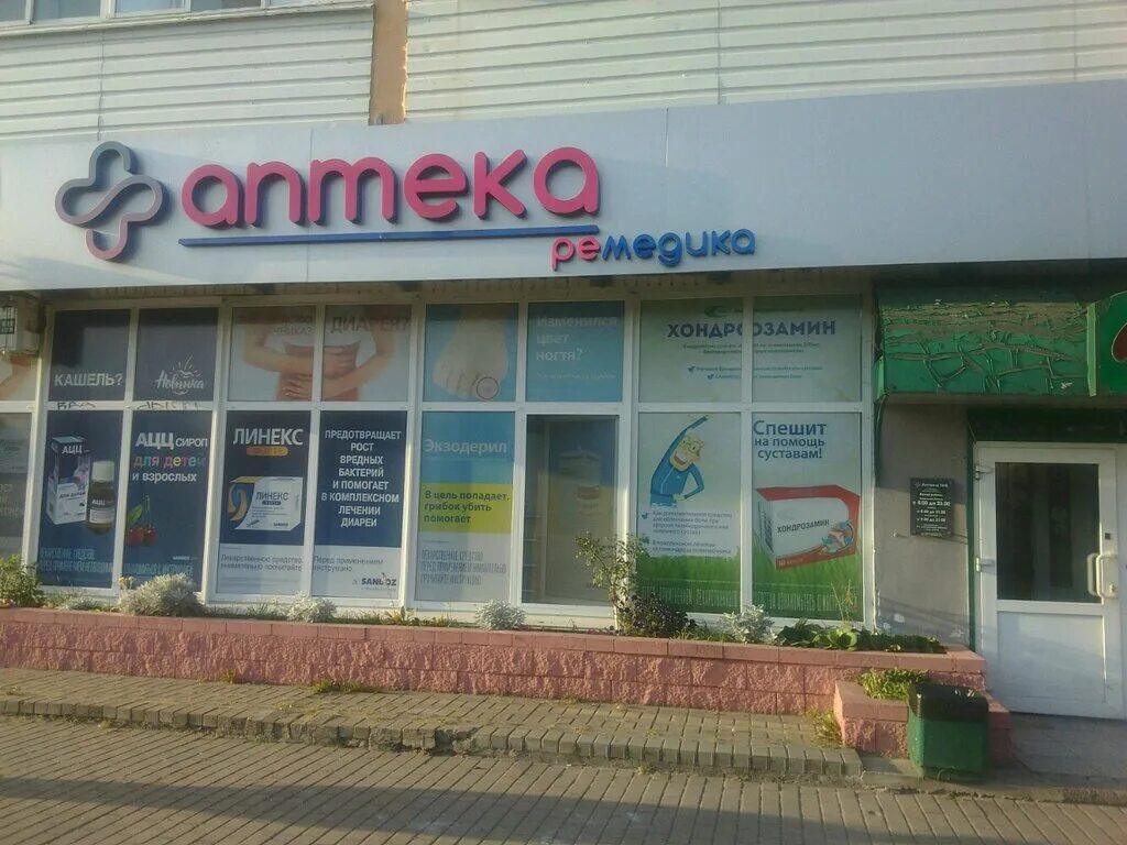 Притыцкого 10. Пиццерия пингвин в молодечно на ул. Притыцкого 10. Притыцкого 10. Минск ул.