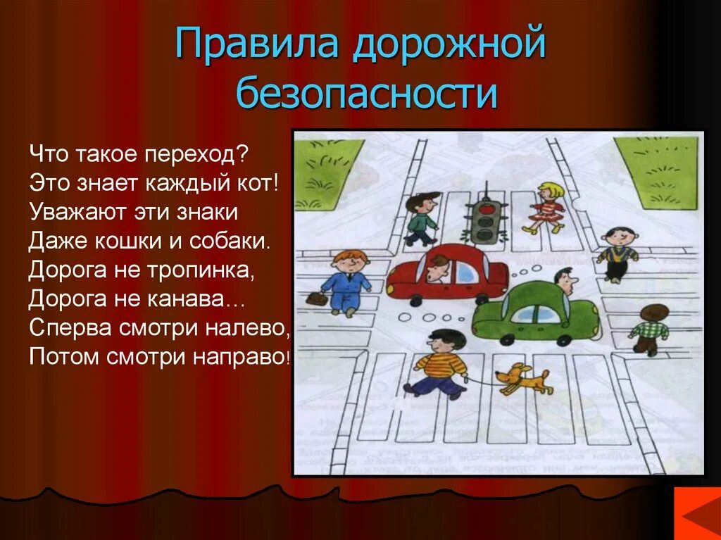 Насколько безопасности. Высказывания о безопасности. Высказывания о безопасности жизнедеятельности. Афоризмы про безопасность. Цитаты про безопасность.