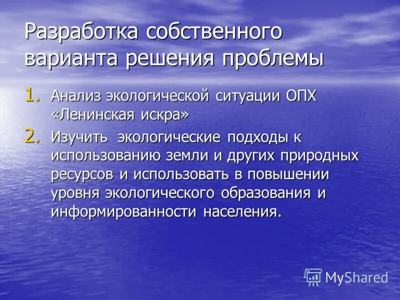 Анализ влияния окружающей среды