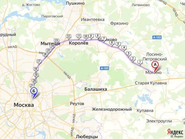 Ярославский вокзал сколько ехать