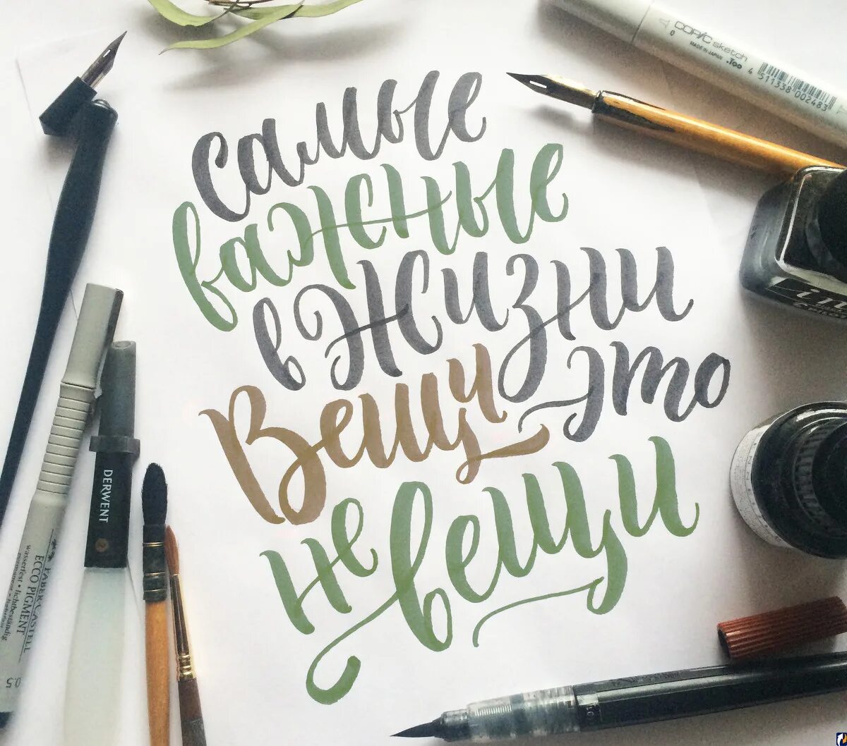 Историческая каллиграфия. Чистописание образцы. Историческая каллиграфия. Каллиграфия мастер класс для детей. Каллиграфия класс.