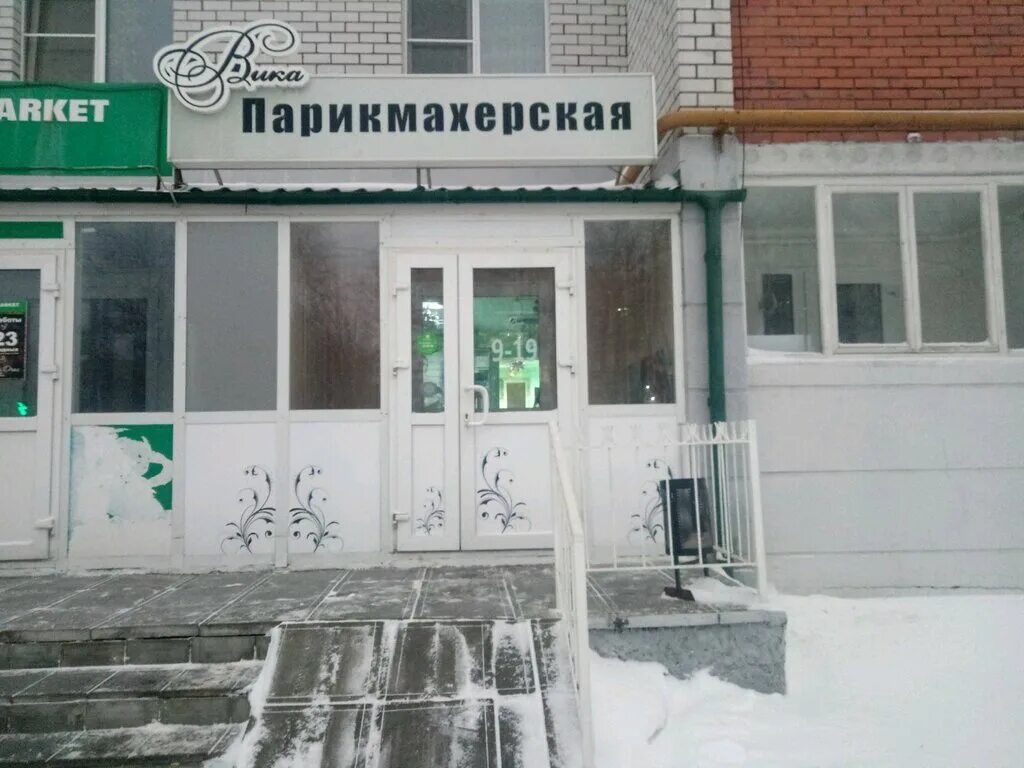 энтузиастов 5 парикмахерская. парикмахерская чебоксары центр по пр ленина. ул некрасова 4 салон красоты. парикмахерская чебоксары на карте. парикмахерская чебоксары юго западный район.