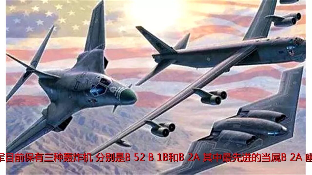 52 a b 2. B52h бомбардировщик. B 52 бомбардировщик. Б-52н бомбардировщик. B-52h Stratofortress ВВС США.