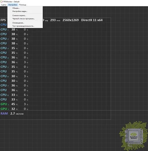 Программа для вывода фпс. Ключ активации fps monitor. фпс монитор ключи для активации. фпс монитор. программы для мониторинга фпс.