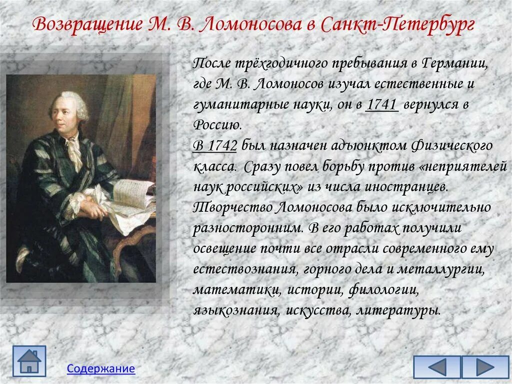 Деятель науки и культуры 5 класс. Русские деятели науки и культуры. Деятель науки и культуры 5 класс. Деятель науки и культуры 5 класс. Деятель науки и культуры 5 класс.