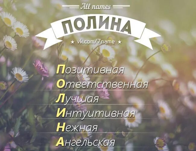 Соответствие букв цифрам. Буквица славянская 49 таблица. Первая азбука на руси. Расшифровка имени катя. Старые буквы.