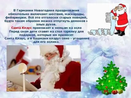 Когда был введен новый год