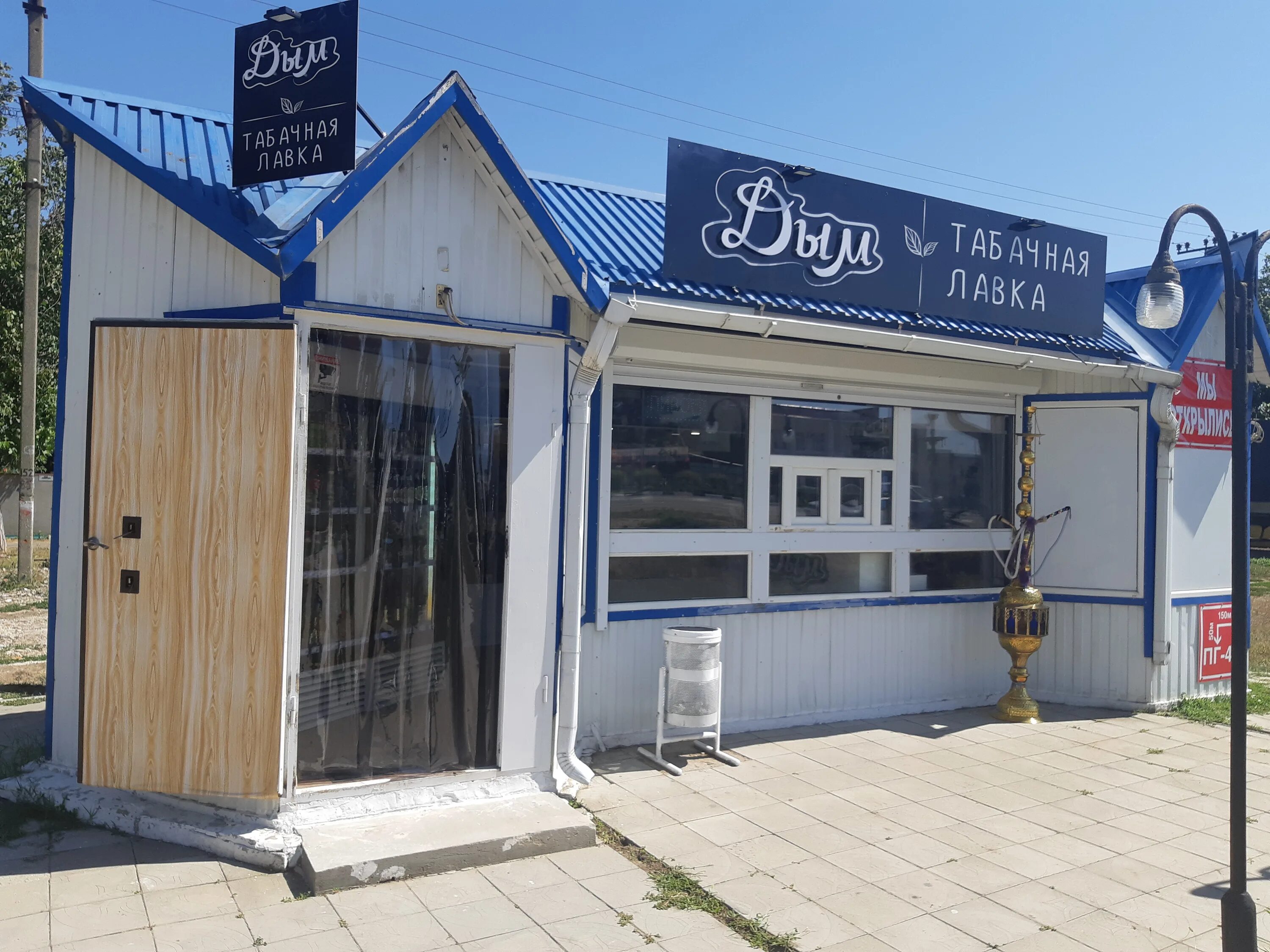 улица 27 сентября темрюк. коньячный завод темрюк, темрюк, улица 27 сентября. коньячный завод темрюк 27 сентября улица. темрюк ул 27 сентября. улица 27 сентября темрюк.