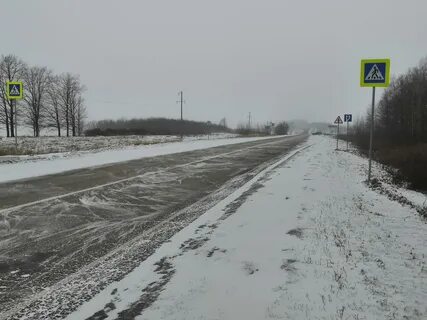 Арзамасская трасса