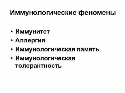 Феномен 5 лет