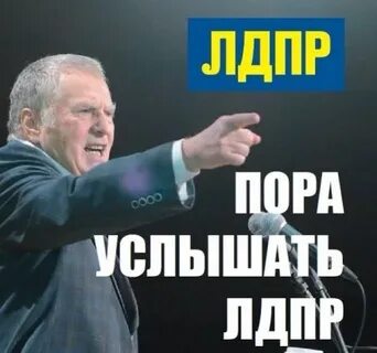 Совсем не против