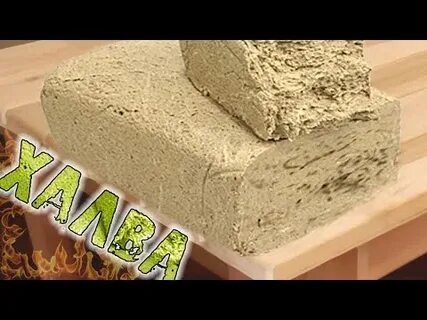 Как оформить халву