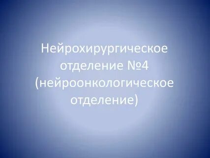 Срок полномочий совета