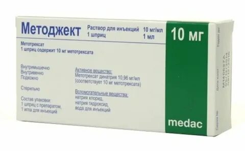 Метотрексат раствор для инъекций отзывы