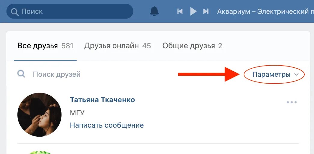 Пишет с фейковой страницы. Пишет с фейковой страницы