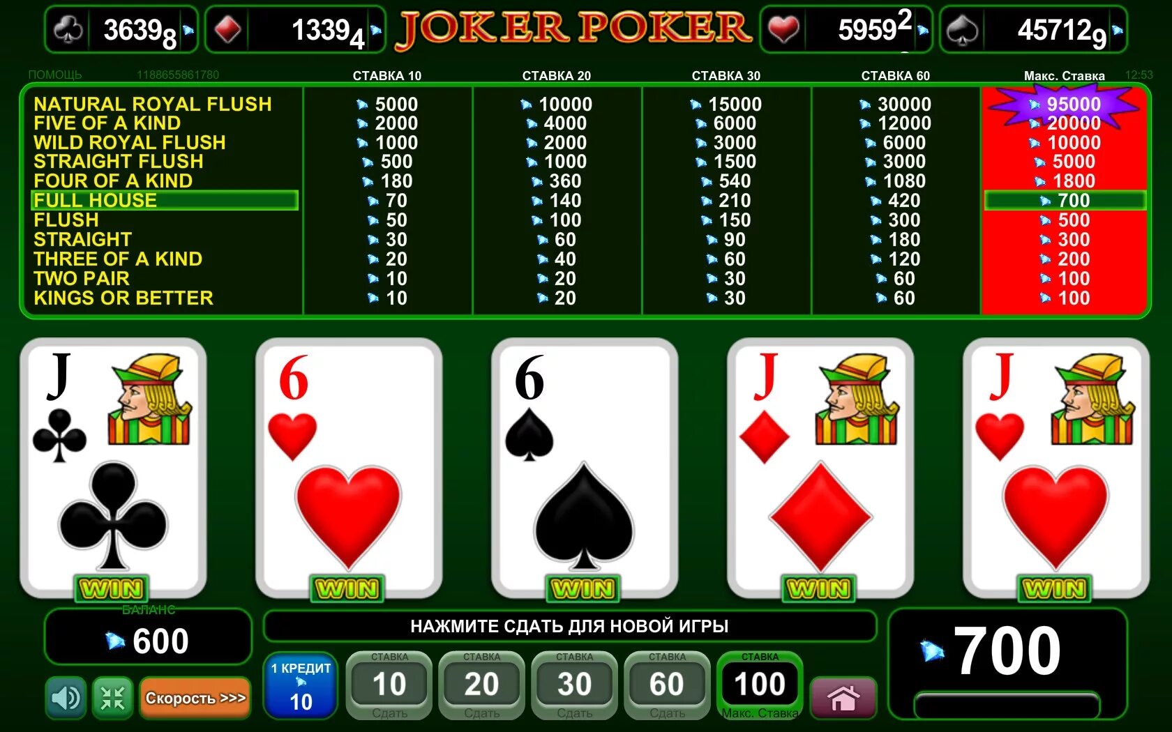 Комбинации в покере с Джокером. Карточные игровые автоматы Покер. Покер комбинации карт с Джокером. Комбинация Покер в покере с Джокером.