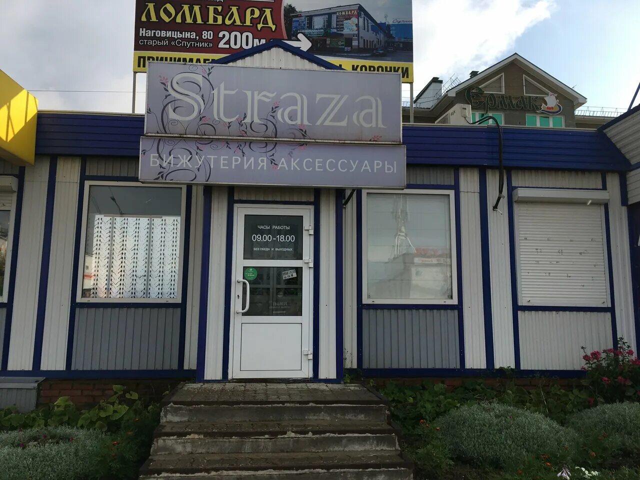 наговицына 110. академия здоровья можга. наговицына 162 можга. можга наговицына 82/23. можга ул наговицына 162.