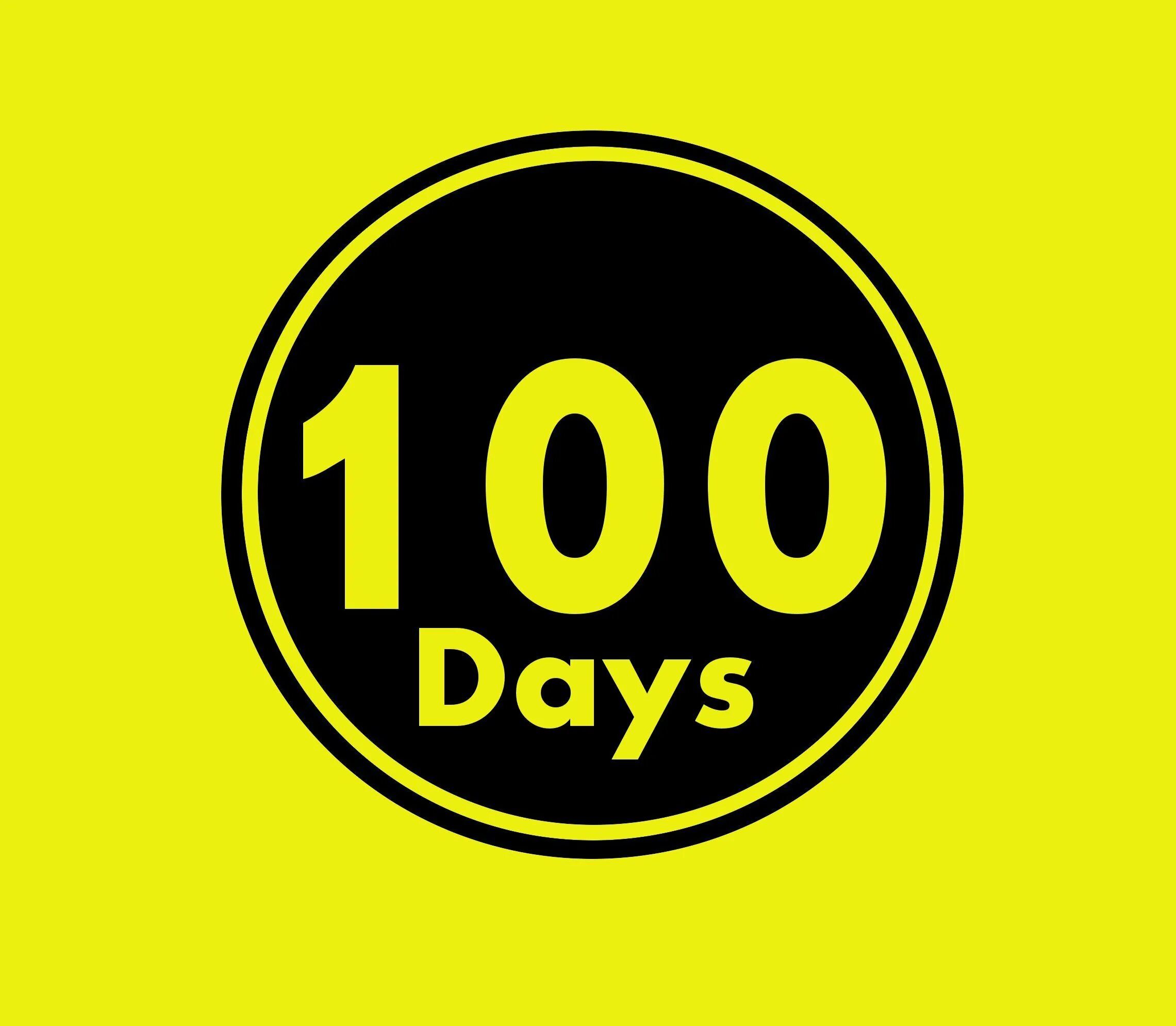 100 дней до приказа. Цифра 100. 100 дней отслужили. 100 дней до дембеля. 100 дней до дембеля поздравления.