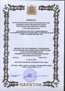 Реестр иностранных юридических лиц