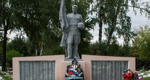 Новозыбков ул красная