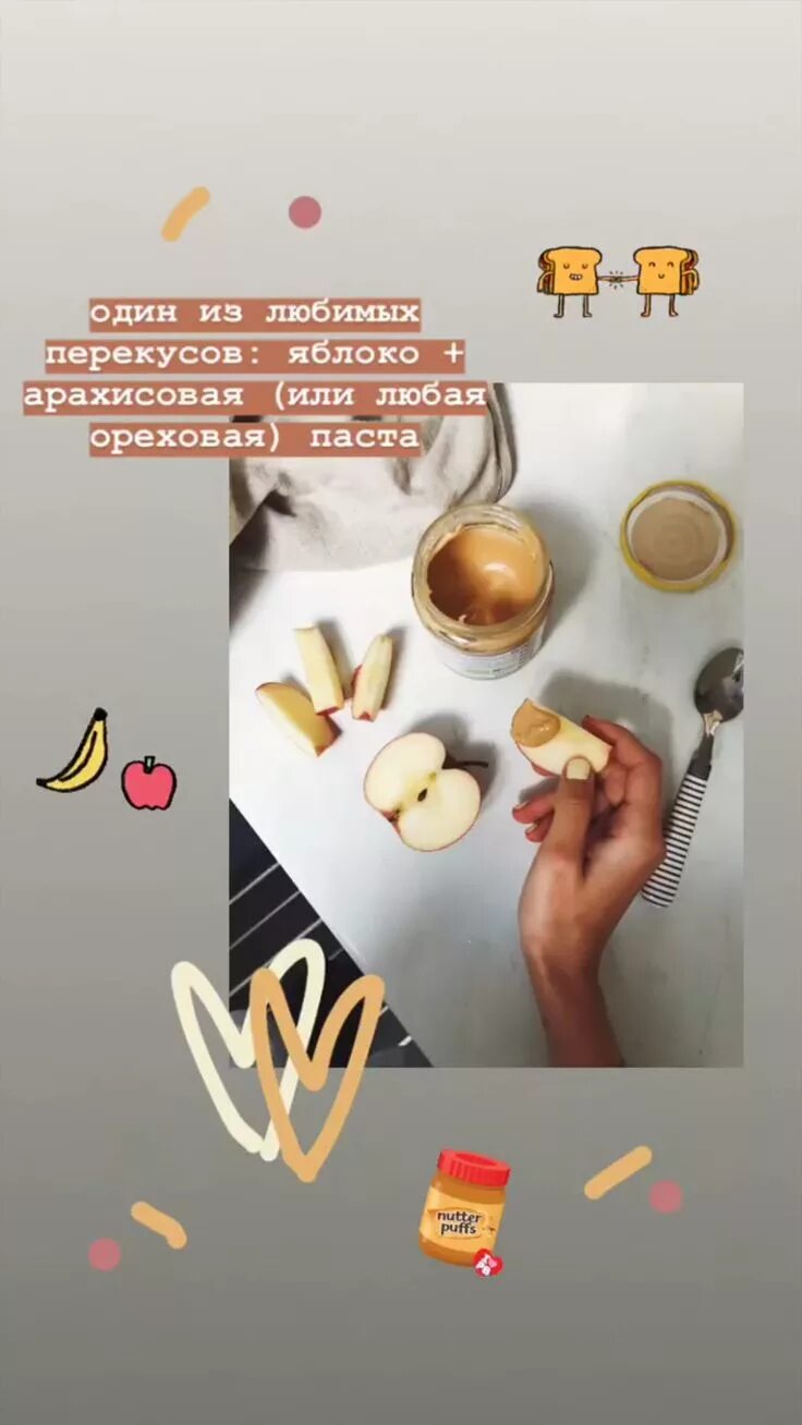 Идеи для истории. Истории для инстаграмма идеи. идеи для историй. идеи для сторис с днем рождения. идеи для историй в инстаграм.