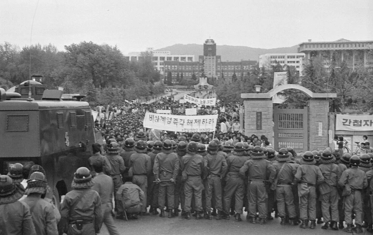 5 мая 1980 год. Южная корея 1980 революция. южная корея 1980 кванджу восстание.