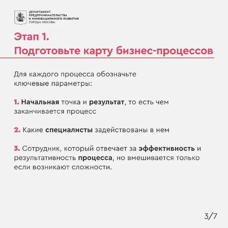План отдела продаж образец. Матрица выбора инновационной стратегии. Этапы ведения проекта. Готовая бизнес модель. Процесс анализа информации.