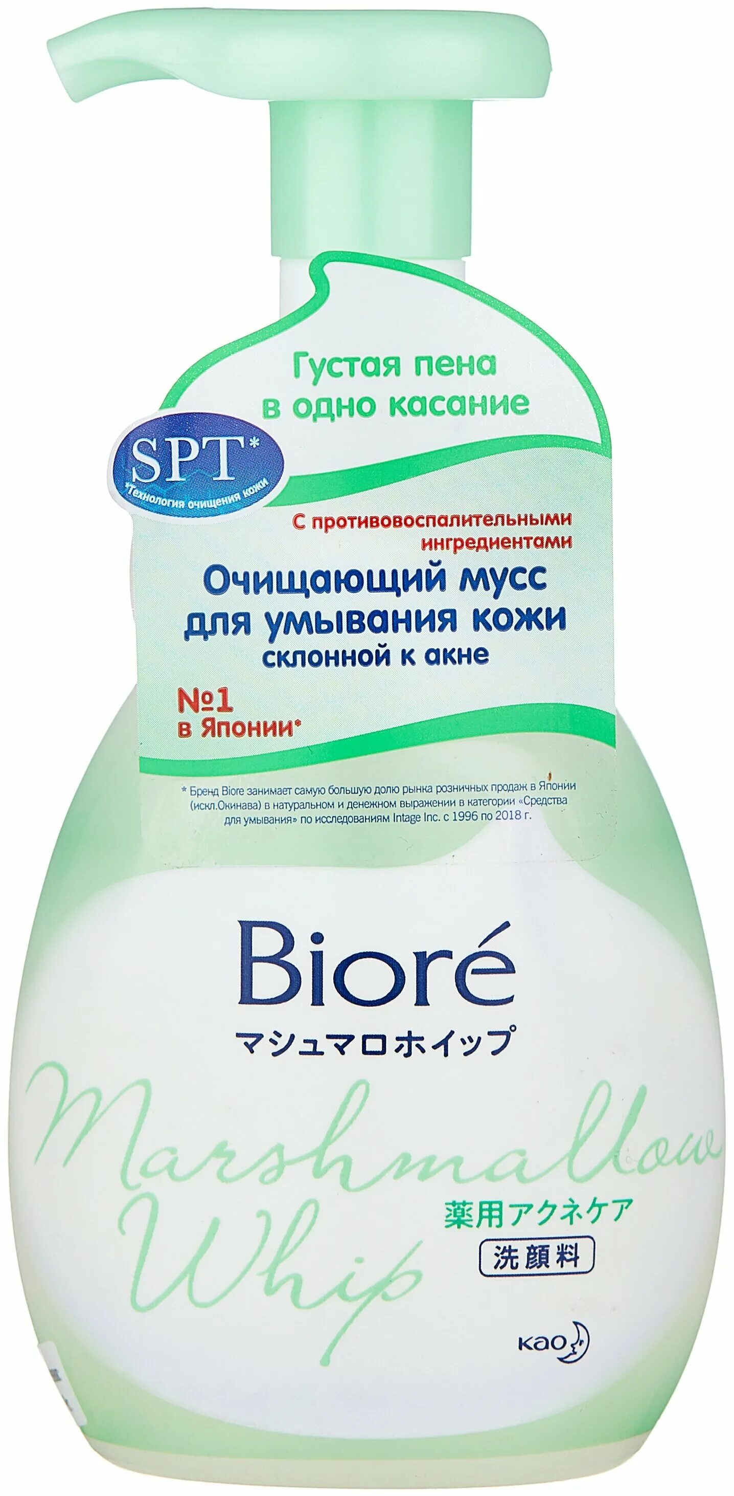 Kao biore мусс для умывания очищающий против акне 150 мл. пенка для умывания для проблемной кожи и жирной кожи. Kora мусс для умывания. мусс для умывания проблемной кожи. пенка для умывания против прыщей dove.