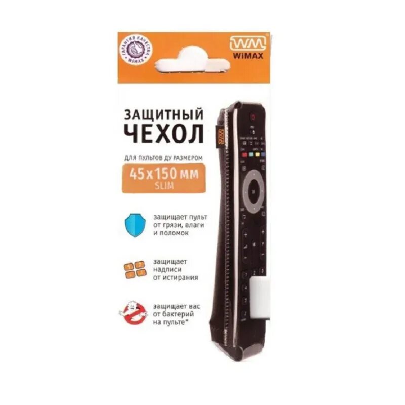 Силиконовый чехол для пульта телевизора lg. Чехол для пульта wimax 60*170. Чехол для пульта телевизора philips. Чехол силиконовый для пульта телевизора samsung. Универсальный чехол для пульта телевизора.