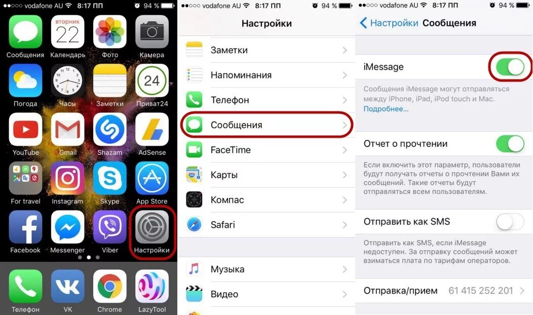 Режим энергосбережения iphone. Энергосберегающий режим на айфоне. Индикатор батареи на айфоне. Управление голосом айфон. Включи недоступные телефоны