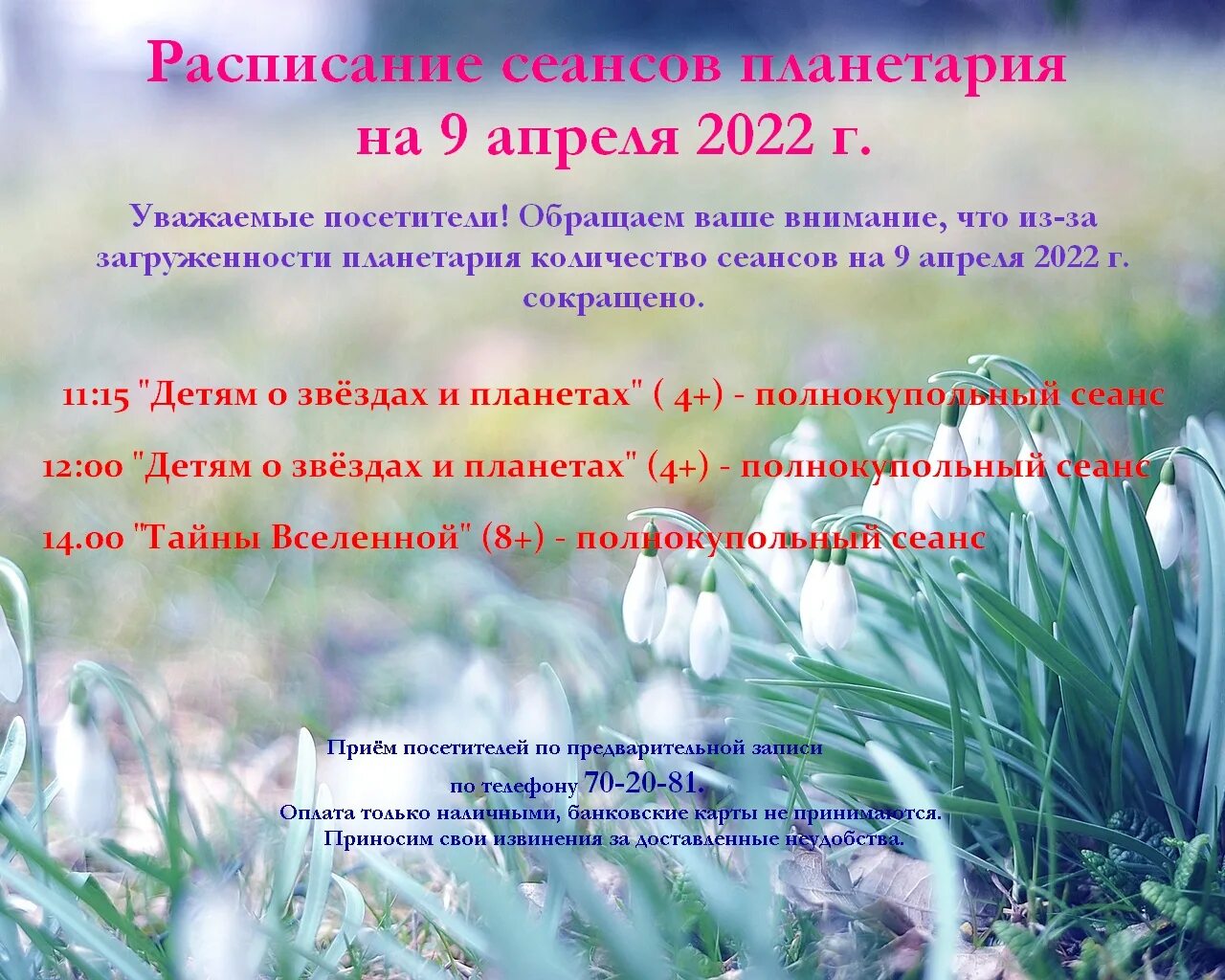 журнал сура свежий номер. сборник апрель 2022. коллекция караван историй журнал 2022. сборник апрель 2022. шансон первый ряд.