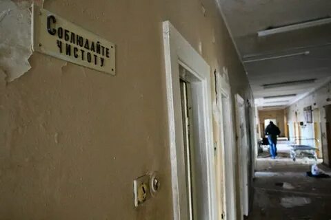 Медсанчасть старый