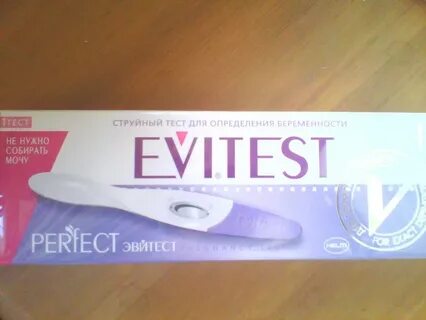 Струйный тест днем
