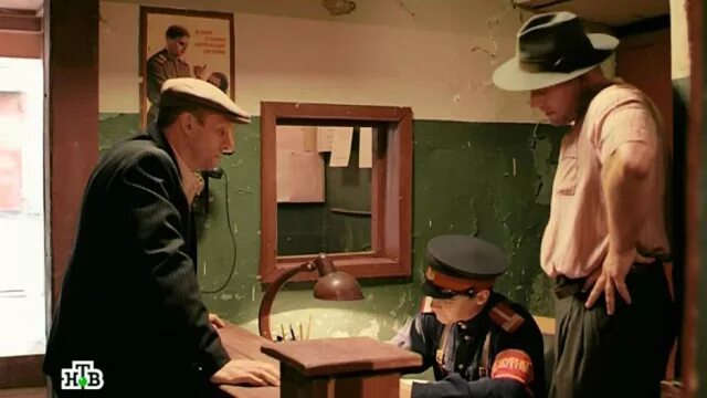 Легавый 2 7. Легавый 2 7