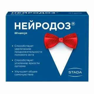 Нейродоз